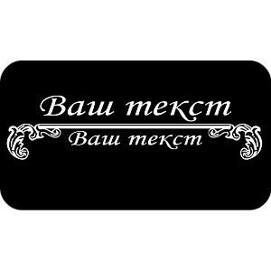 Фото Виньетки шаблон 14