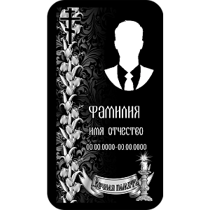 Фото Вертикальный шаблон 132