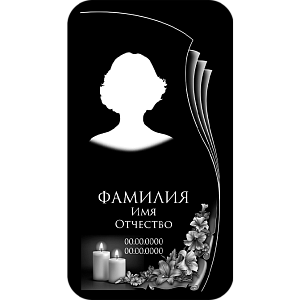 Фото Вертикальный шаблон 162