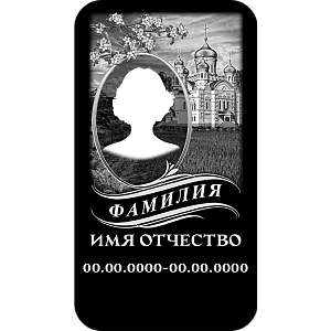 Фото Вертикальный шаблон 76
