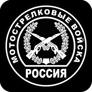 Фото Символика шаблон 9