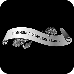 Фото Цветы шаблон 12