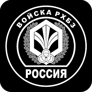 Фото Символика шаблон 19