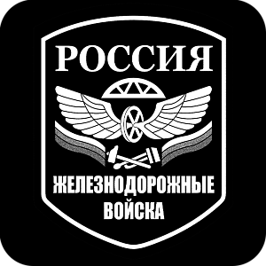 Фото Символика шаблон 18