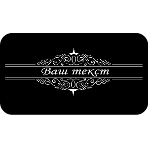 Фото Виньетки шаблон 5