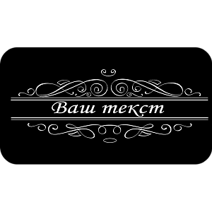 Фото Виньетки шаблон 3