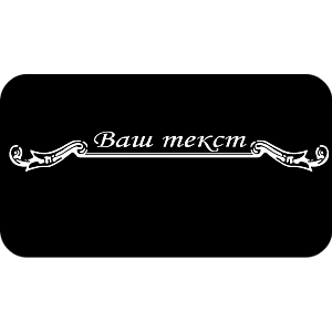 Фото Виньетки шаблон 15