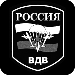 Фото Символика шаблон 25