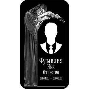 Фото Вертикальный шаблон 43