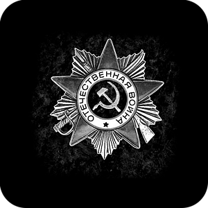 Фото Военный шаблон 8