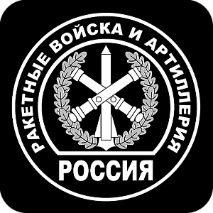 Фото Символика шаблон 20