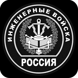 Фото Символика шаблон 5
