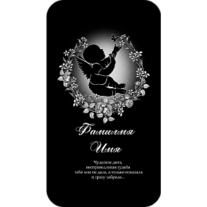 Фото Вертикальный шаблон 251