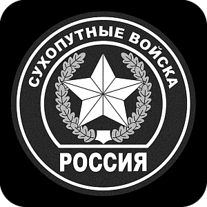 Фото Символика шаблон 6