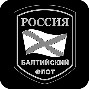 Фото Символика шаблон 3
