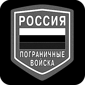 Фото Символика шаблон 14