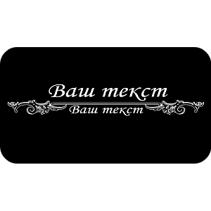 Фото Виньетки шаблон 11