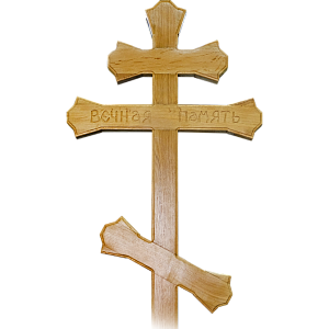 Фото Крест православный 13191