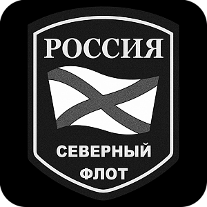 Фото Символика шаблон 11