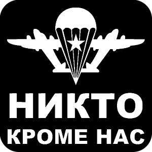 Фото Символика шаблон 1