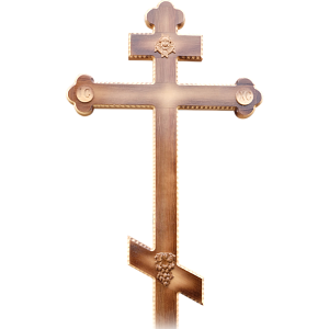 Фото Крест православный 1328