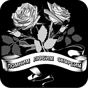 Фото Цветы шаблон 22