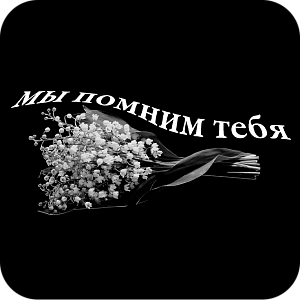 Фото Цветы шаблон 280