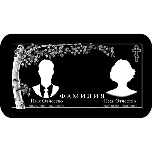 Фото Горизонтальный шаблон 9