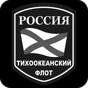 Фото Символика шаблон 12