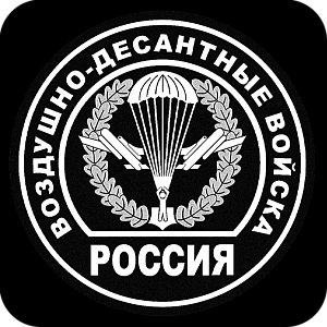 Фото Символика шаблон 24