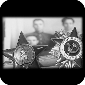 Фото Военный шаблон 30