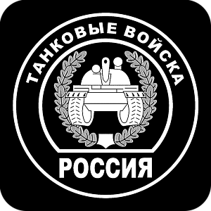 Фото Символика шаблон 23