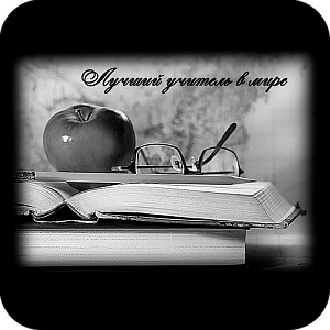 Фото Образ жизни шаблон 153