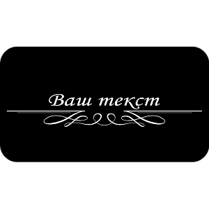 Фото Виньетки шаблон 4