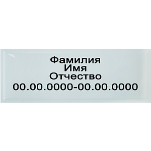 Фото МК-10 Овал эмалированный