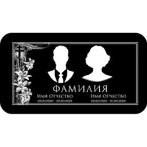 Фото Горизонтальный шаблон 19