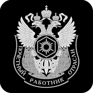 Фото Символика шаблон 36