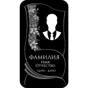 Фото Вертикальный шаблон 148