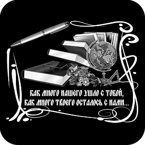 Фото Образ жизни шаблон 4