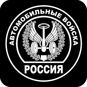 Фото Символика шаблон 10